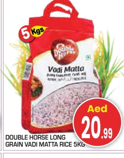 DOUBLE HORSE Matta Rice available at Baniyas Spike  in UAE - Ras al Khaimah