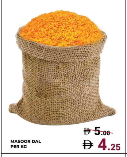 available at كيرالا هايبرماركت in الإمارات العربية المتحدة , الامارات - رَأْس ٱلْخَيْمَة