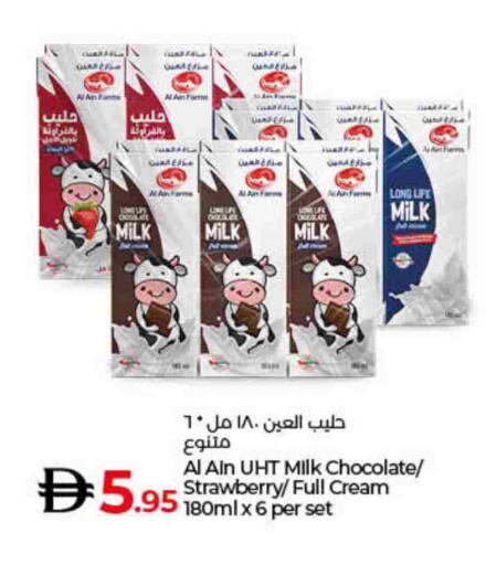 AL AIN Full Cream Milk available at Lulu Hypermarket in UAE - Ras al Khaimah