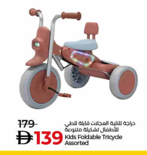available at لولو هايبرماركت in الإمارات العربية المتحدة , الامارات - رَأْس ٱلْخَيْمَة