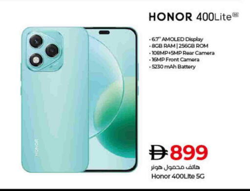 HONOR available at Lulu Hypermarket in UAE - Dubai