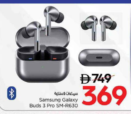 SAMSUNG Earphone available at Nesto Hypermarket in UAE - Dubai