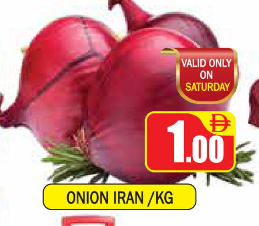 Onion from Iran available at ZSH Golden Day Hypermarket L.L.C in UAE - Dubai