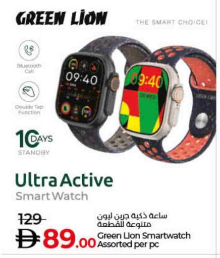 available at Lulu Hypermarket in UAE - Dubai