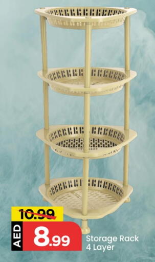 available at مارك & سيف in الإمارات العربية المتحدة , الامارات - دبي