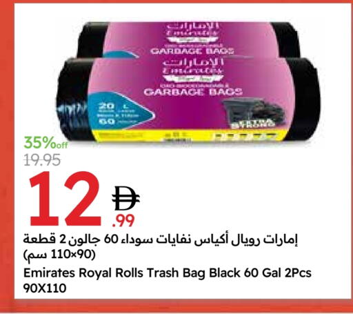 Garbage / Trash Bags available at Emirates Co-Operative Society in UAE - Dubai