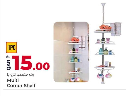 available at Rawabi Hypermarket in Qatar - Doha