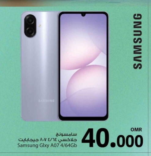 SAMSUNG available at MARK & SAVE in Oman - Muscat