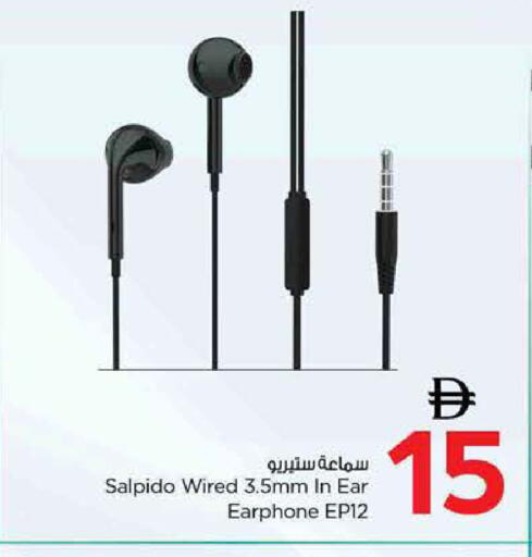 Earphone available at Nesto Hypermarket in UAE - Dubai