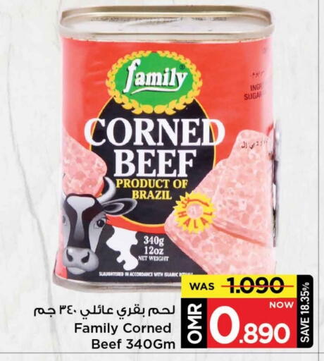 available at مارك & سايف in عُمان - مسقط‎