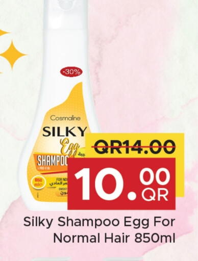 Shampoo / Conditioner available at Family Food Centre in Qatar - Doha