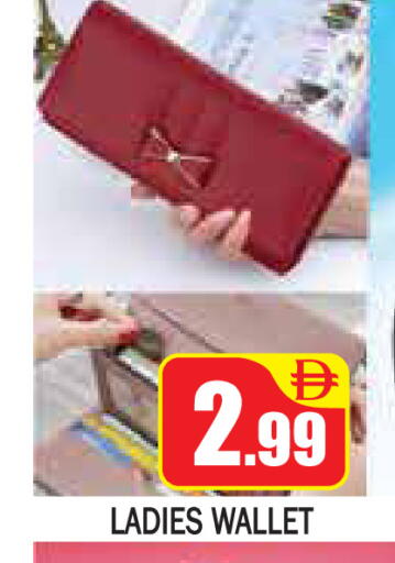 available at جولدن دي هايبرماركت in الإمارات العربية المتحدة , الامارات - دبي