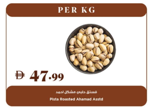 available at تروليز سوبرماركت in الإمارات العربية المتحدة , الامارات - دبي