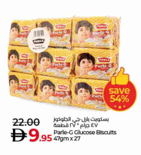available at لولو هايبرماركت in الإمارات العربية المتحدة , الامارات - رَأْس ٱلْخَيْمَة