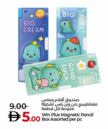 available at Lulu Hypermarket in UAE - Ras al Khaimah