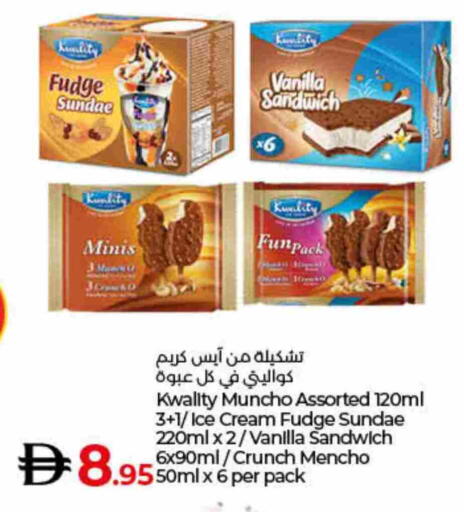Vanilla available at Lulu Hypermarket in UAE - Ras al Khaimah