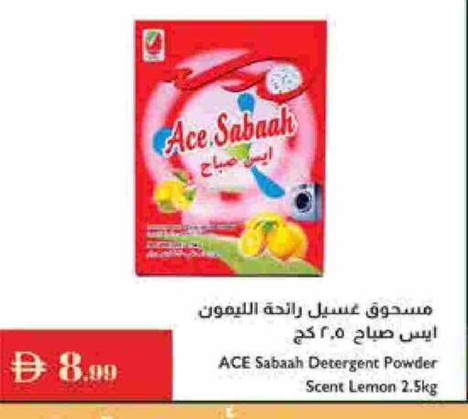 Detergent available at Istanbul Supermarket in UAE - Ras al Khaimah