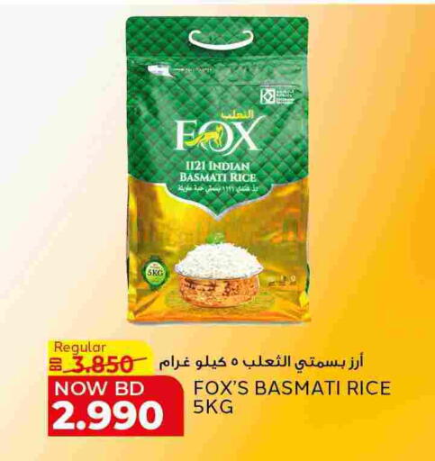 Basmati / Biryani Rice available at Al Jazira Supermarket in Bahrain