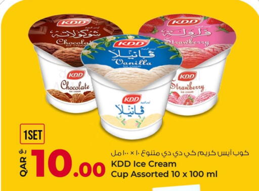 Strawberry Vanilla available at Rawabi Hypermarket in Qatar - Doha