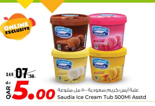 SAUDIA available at Rawabi Hypermarket in Qatar - Al Shamal