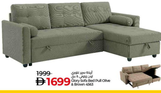 available at Lulu Hypermarket in UAE - Ras al Khaimah
