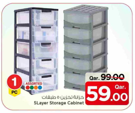 أثاث المنزل in مارك & سيف, قطر Offers - قطر available at مارك & سيف in قطر - الشمال