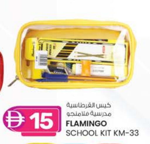 available at ك. الم. للتجارة in الإمارات العربية المتحدة , الامارات - دبي