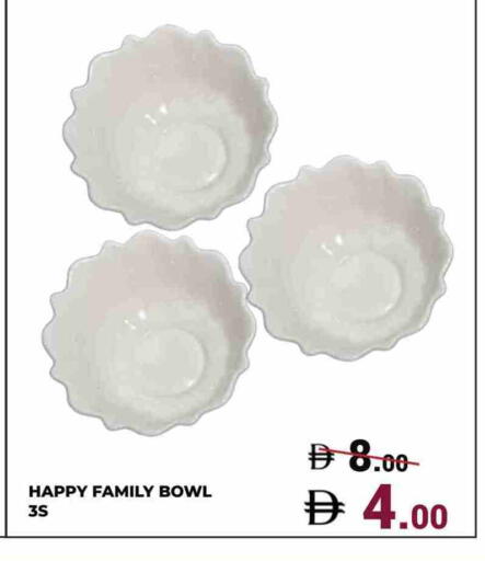 available at كيرالا هايبرماركت in الإمارات العربية المتحدة , الامارات - رَأْس ٱلْخَيْمَة