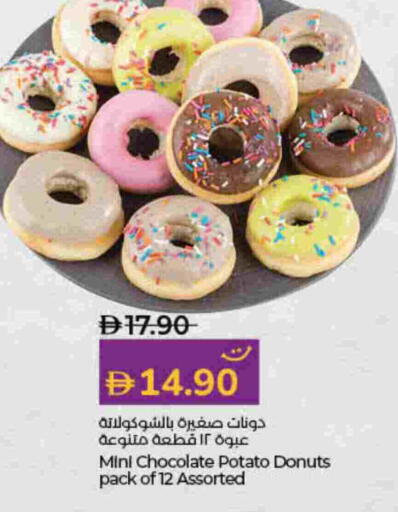 Potato available at Lulu Hypermarket in UAE - Ras al Khaimah