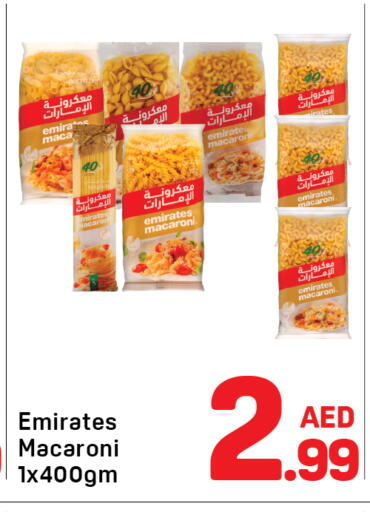 الإمارات معكرونة available at دي تو دي in الإمارات العربية المتحدة , الامارات - الشارقة / عجمان