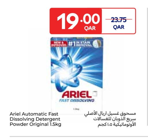 ARIEL Detergent available at Carrefour in Qatar - Umm Salal