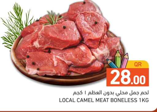 Camel meat available at Aswaq Ramez in Qatar - Al Wakra