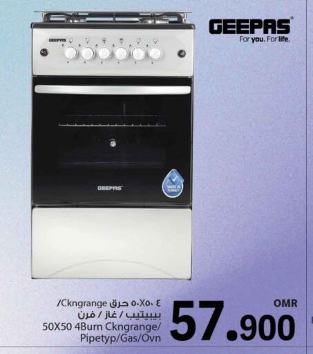 GEEPAS available at MARK & SAVE in Oman - Muscat