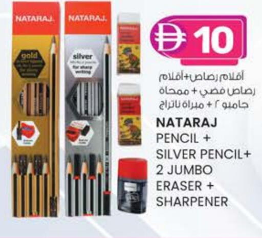 available at ك. الم. للتجارة in الإمارات العربية المتحدة , الامارات - دبي