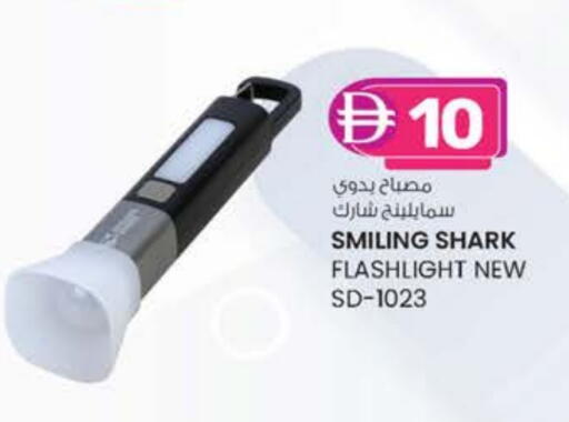 available at K.M Hypermarket in UAE - Sharjah / Ajman