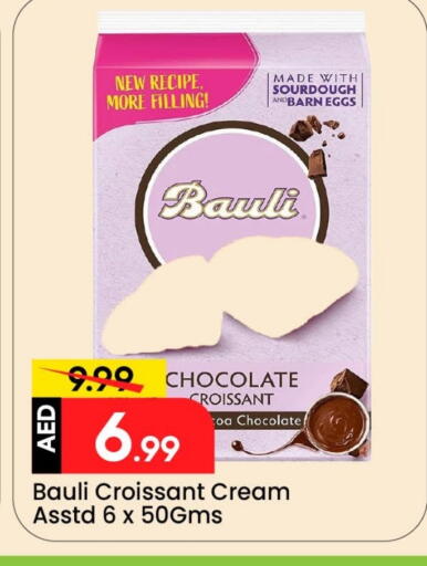 available at مارك & سيف in الإمارات العربية المتحدة , الامارات - دبي