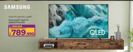 سامسونج تلفاز QLED available at لولو هايبر ماركت in البحرين