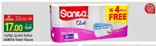 SANITA available at SPAR in Qatar - Doha