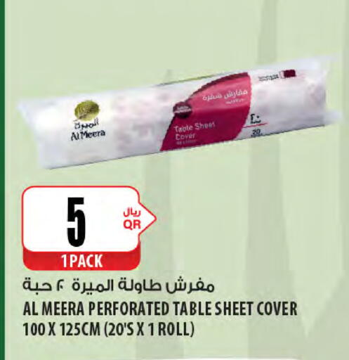 Table Sheet available at شركة الميرة للمواد الاستهلاكية in قطر - الشمال