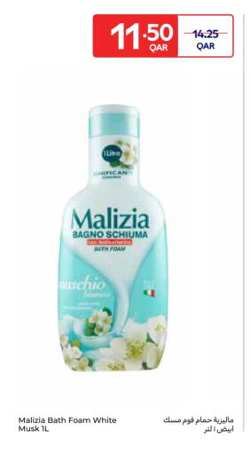 available at Carrefour in Qatar - Al Shamal