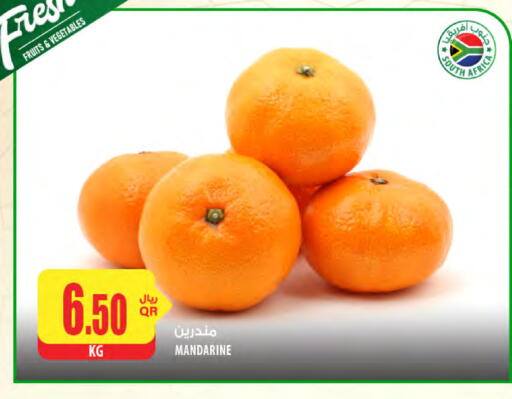 available at شركة الميرة للمواد الاستهلاكية in قطر - الشمال