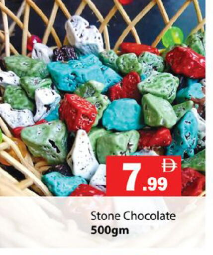 available at Zain Mart Supermarket in UAE - Ras al Khaimah