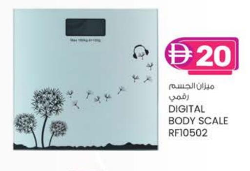 available at ك. الم. للتجارة in الإمارات العربية المتحدة , الامارات - دبي
