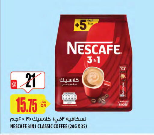 نسكافيه Coffee 3in1 available at شركة الميرة للمواد الاستهلاكية in قطر - الشحانية