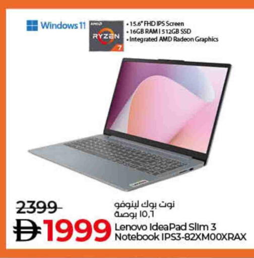 LENOVO Laptop available at Lulu Hypermarket in UAE - Ras al Khaimah