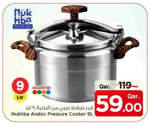 available at Mark & Save  in Qatar - Al Shamal