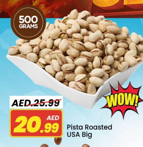 available at Mark & Save in UAE - Dubai