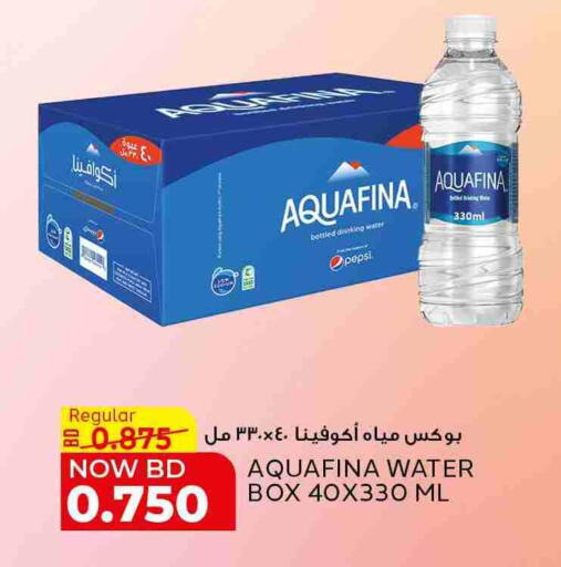 AQUAFINA available at Al Jazira Supermarket in Bahrain