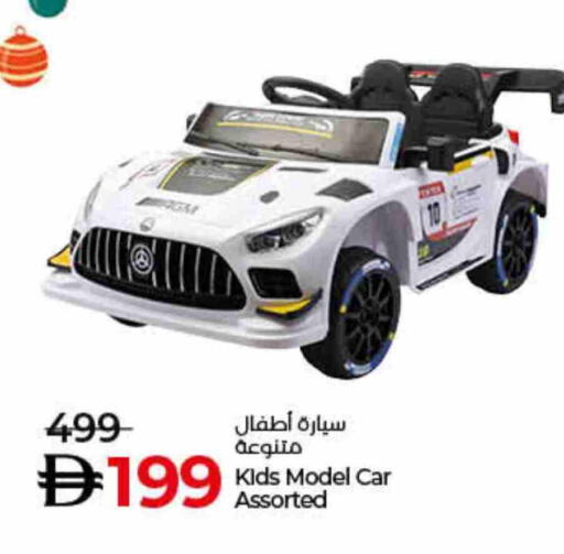 available at Lulu Hypermarket in UAE - Ras al Khaimah