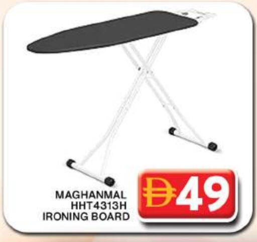 Ironing Board available at Grand Hyper Market in UAE - Dubai